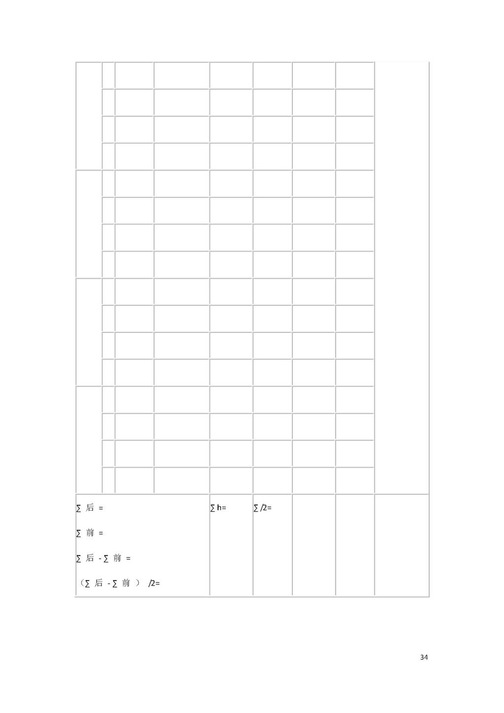 EBF6