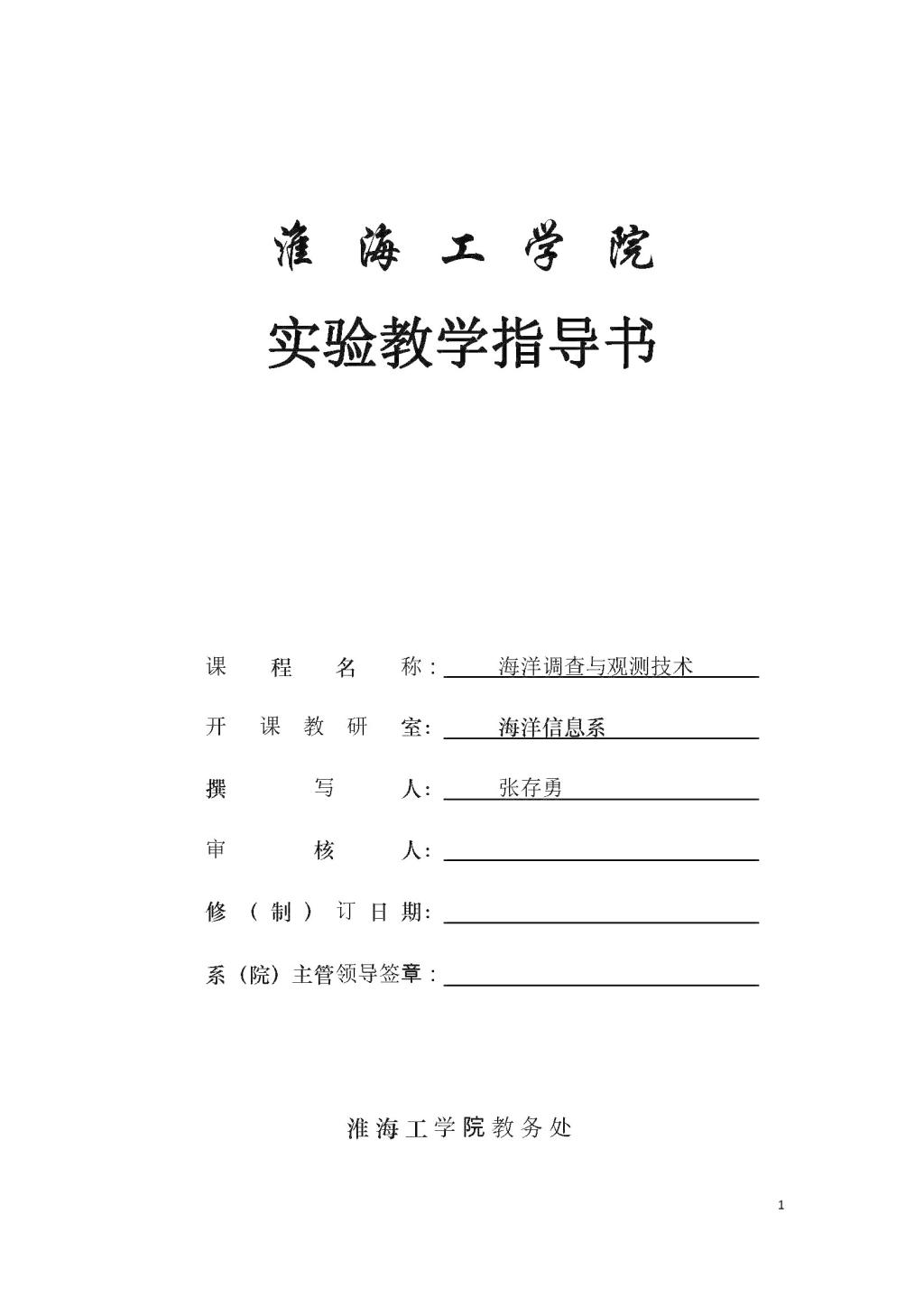E292